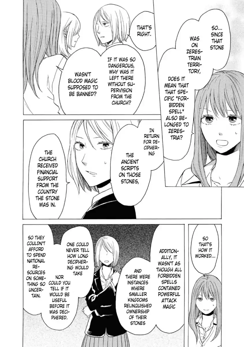 Bokura no Kiseki Vol. 19 Ch. 77