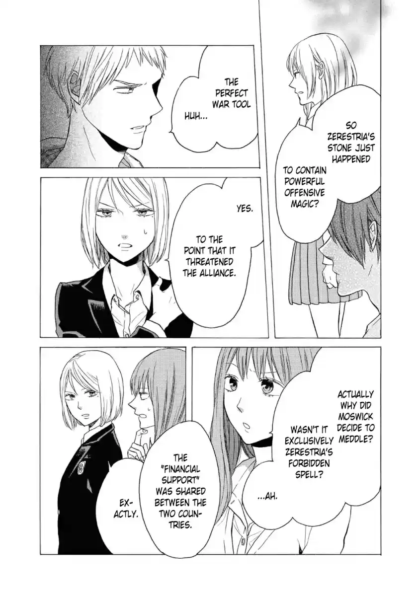 Bokura no Kiseki Vol. 19 Ch. 77