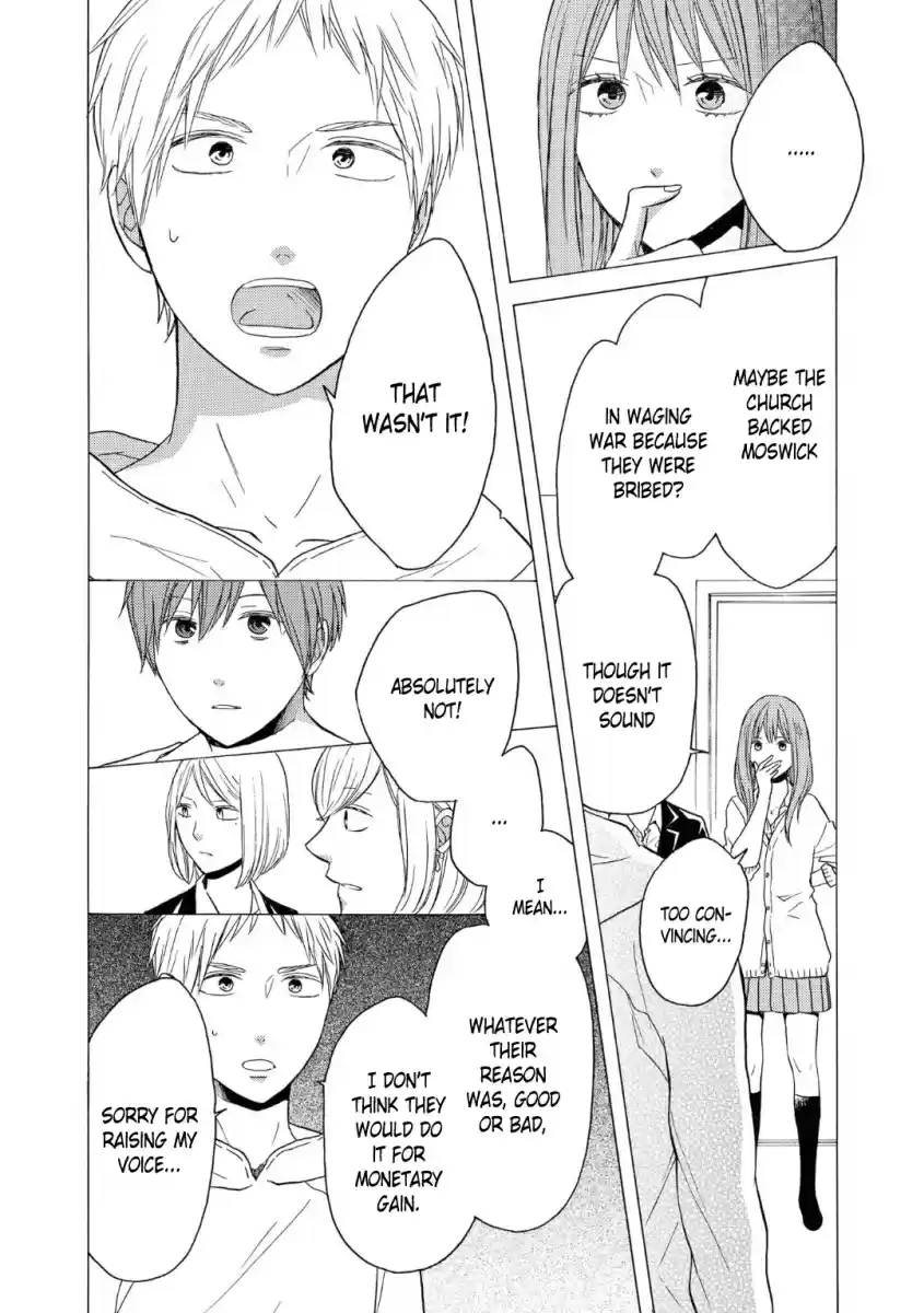 Bokura no Kiseki Vol. 19 Ch. 77