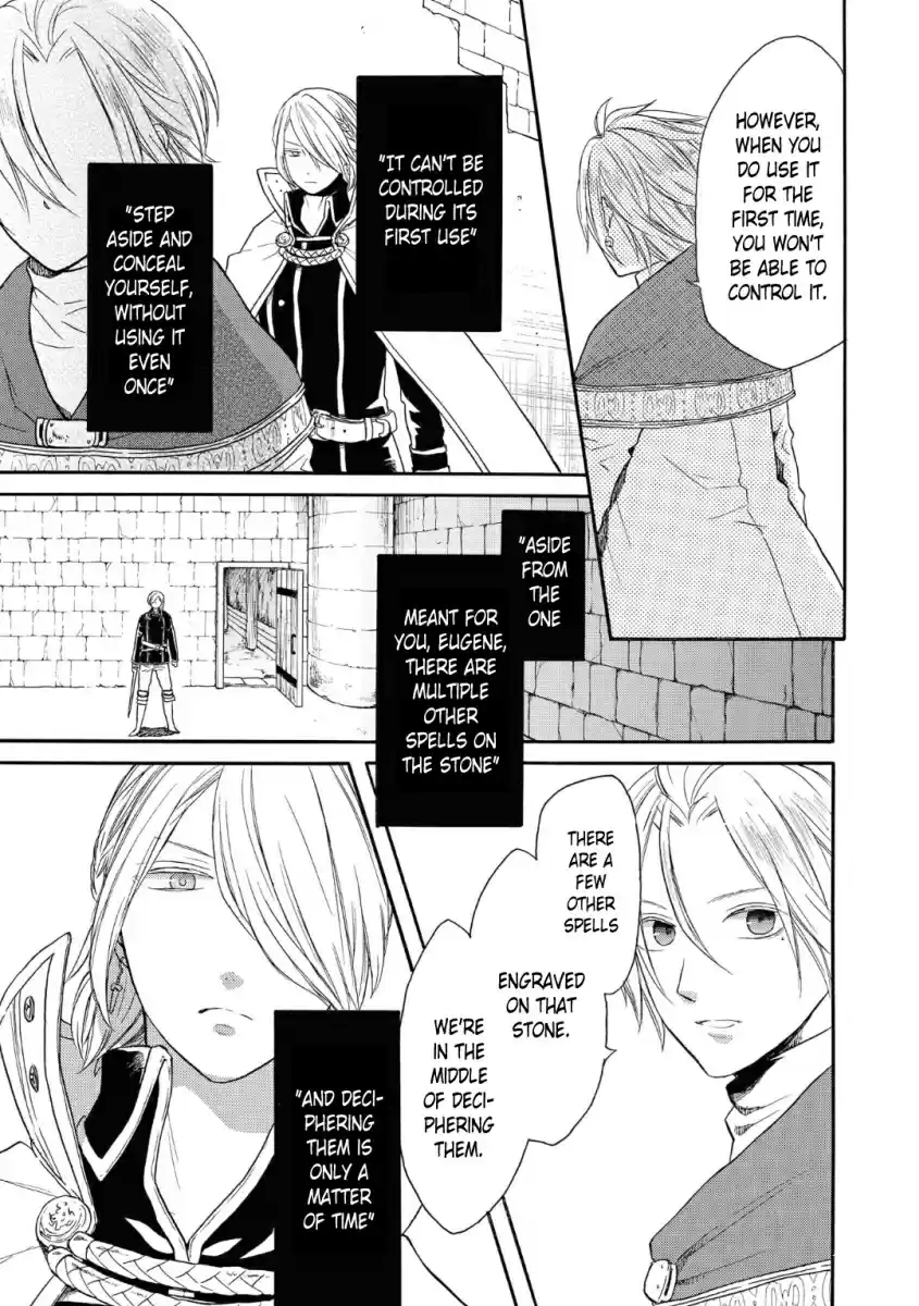 Bokura no Kiseki Vol. 19 Ch. 77