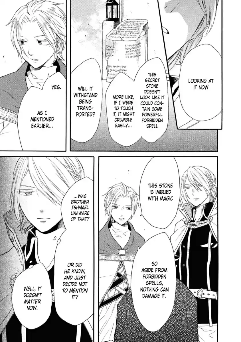 Bokura no Kiseki Vol. 19 Ch. 77
