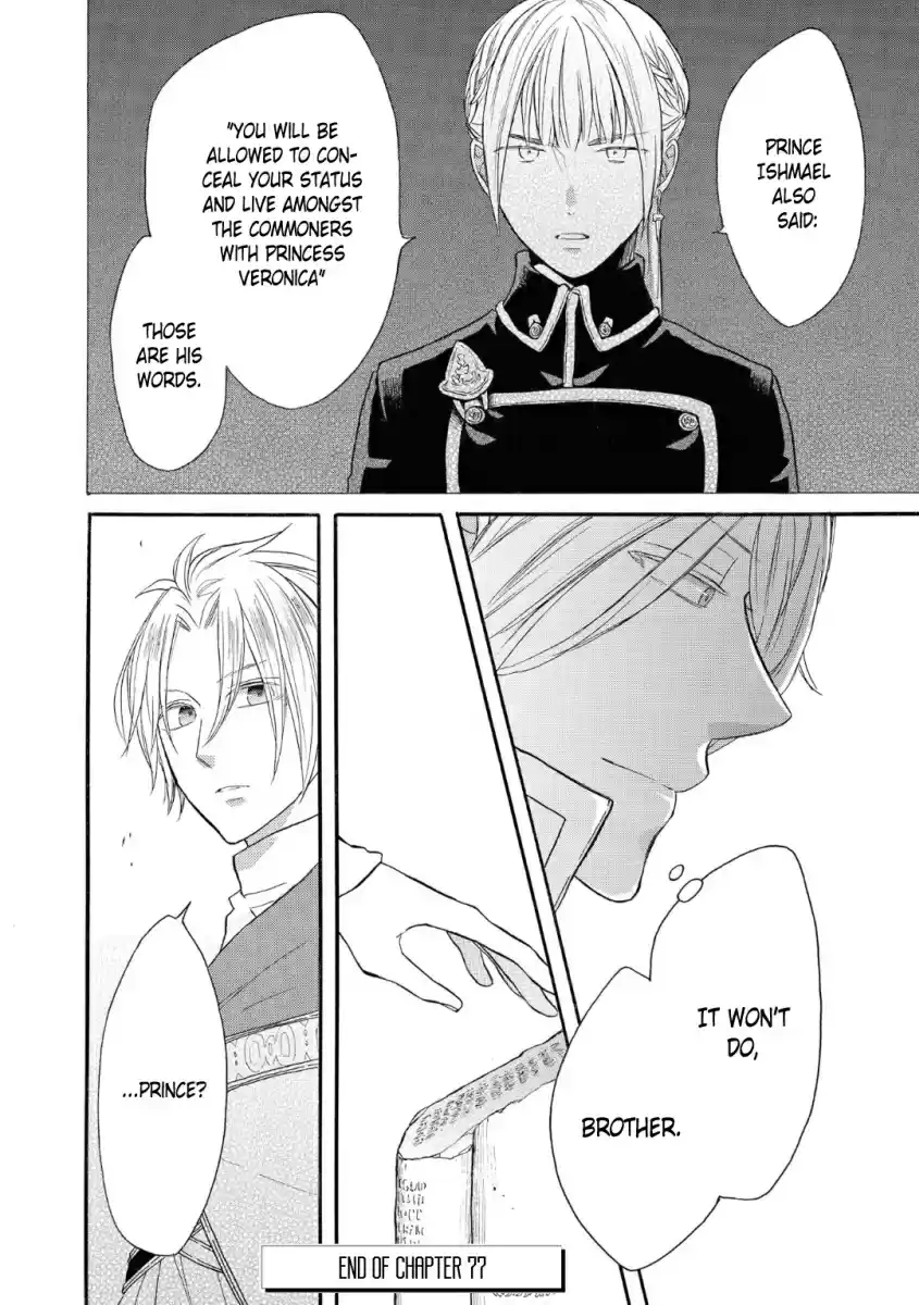 Bokura no Kiseki Vol. 19 Ch. 77