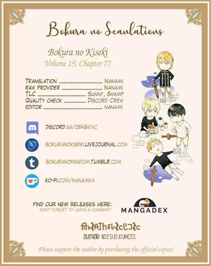 Bokura no Kiseki Vol. 19 Ch. 77