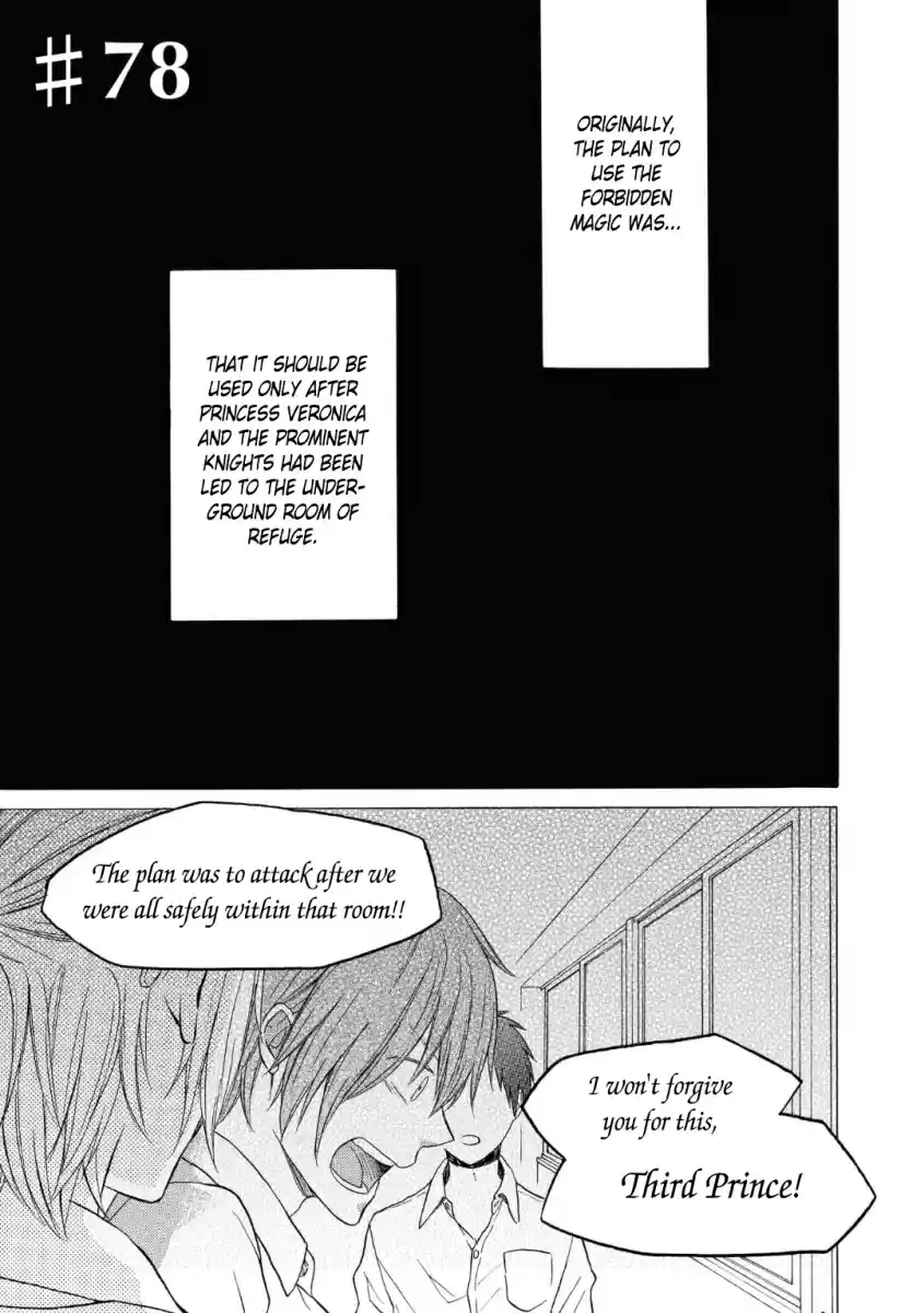 Bokura no Kiseki Vol. 19 Ch. 78