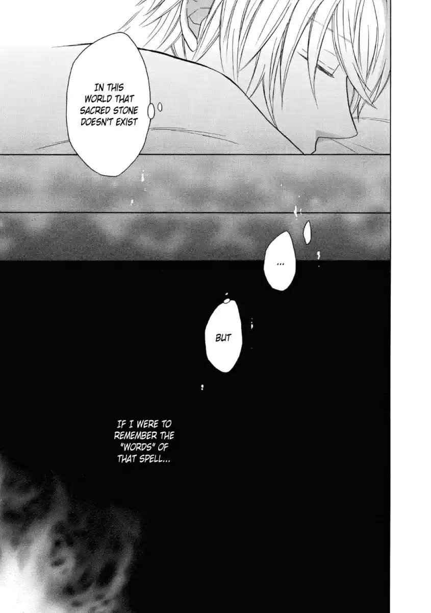 Bokura no Kiseki Vol. 19 Ch. 78