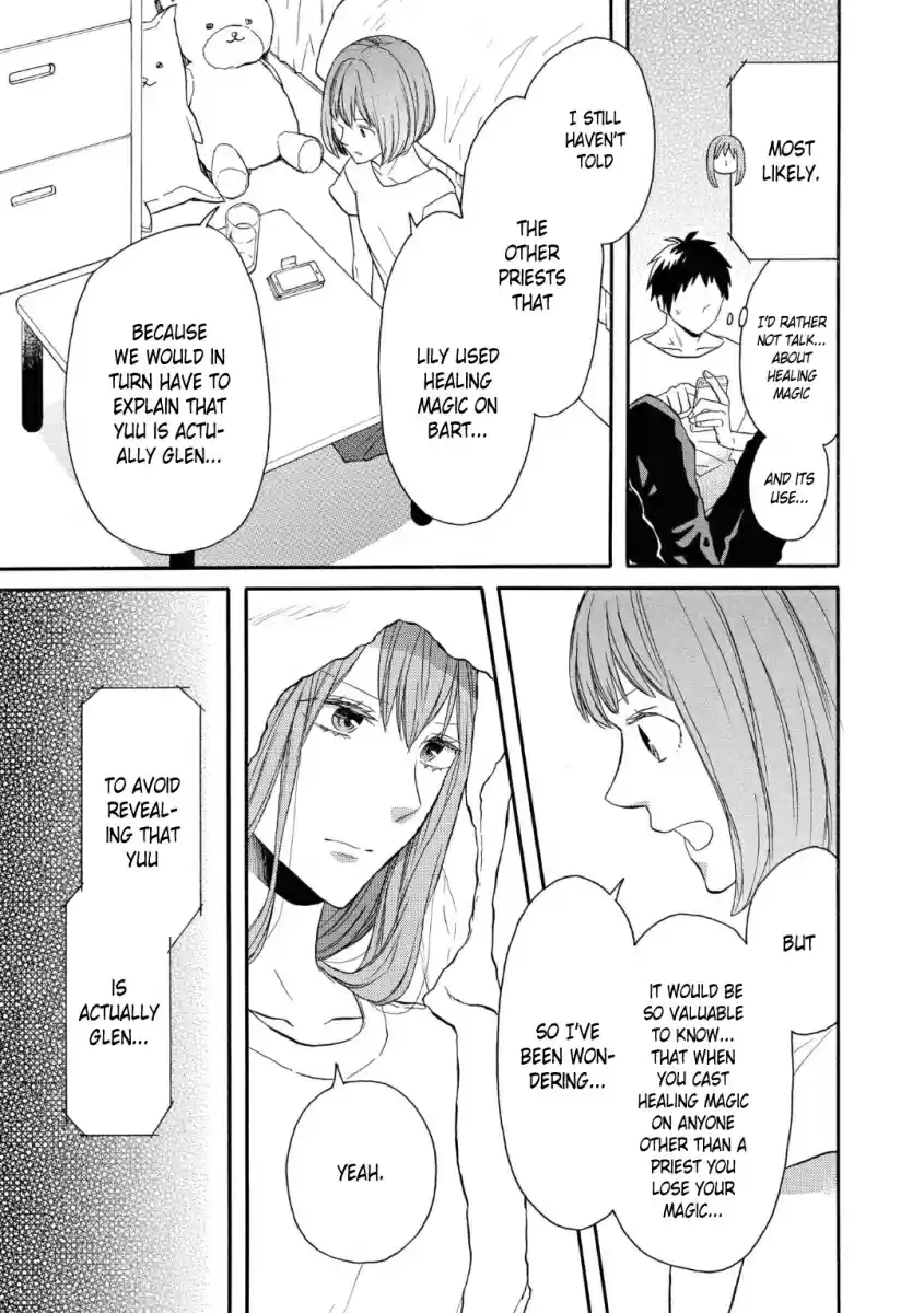 Bokura no Kiseki Vol. 19 Ch. 78