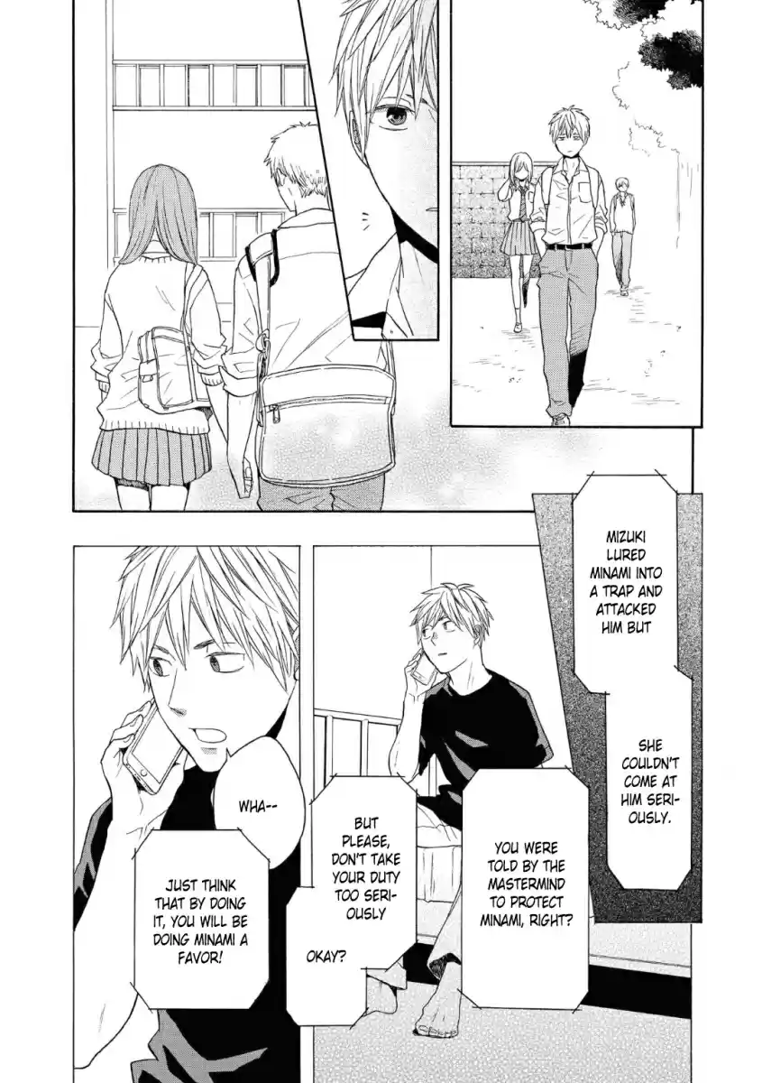 Bokura no Kiseki Vol. 19 Ch. 78