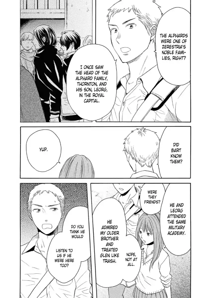 Bokura no Kiseki Vol. 19 Ch. 78