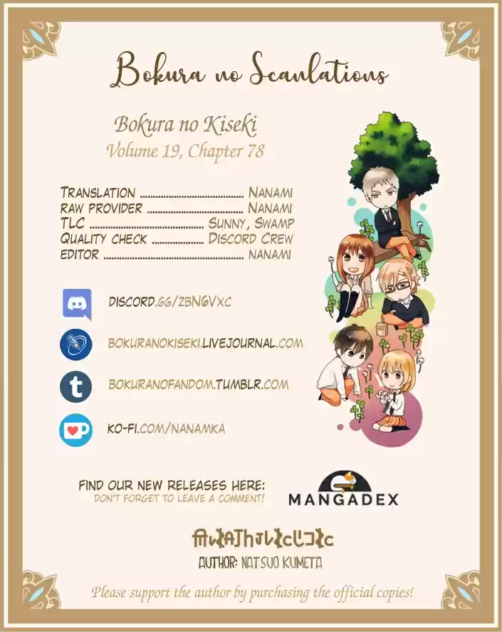 Bokura no Kiseki Vol. 19 Ch. 78