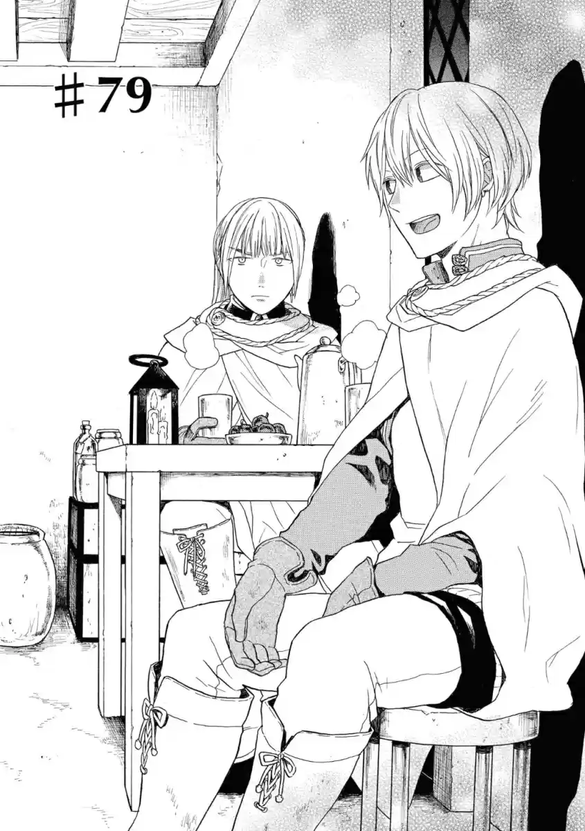 Bokura no Kiseki Vol. 19 Ch. 79