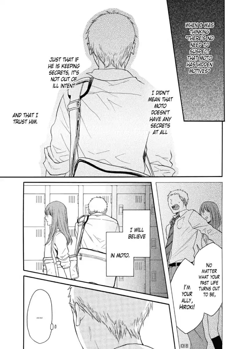 Bokura no Kiseki Vol. 19 Ch. 79