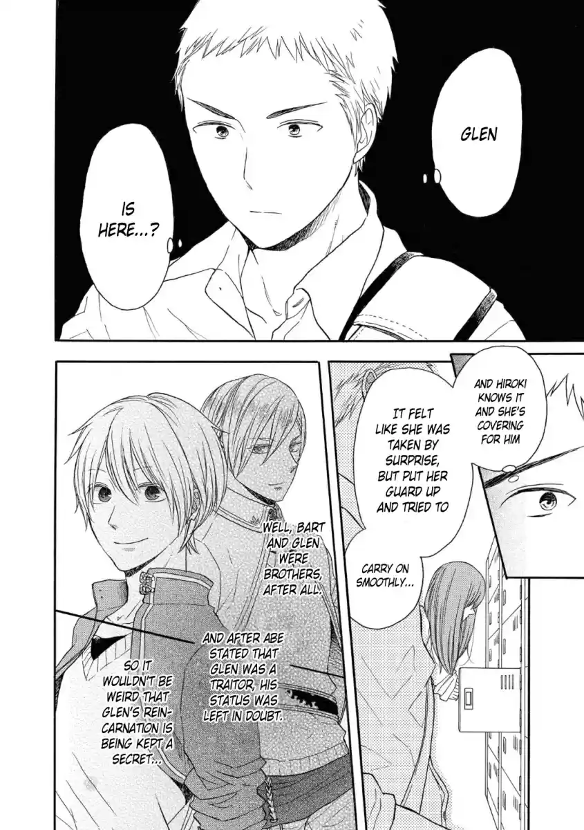 Bokura no Kiseki Vol. 19 Ch. 79