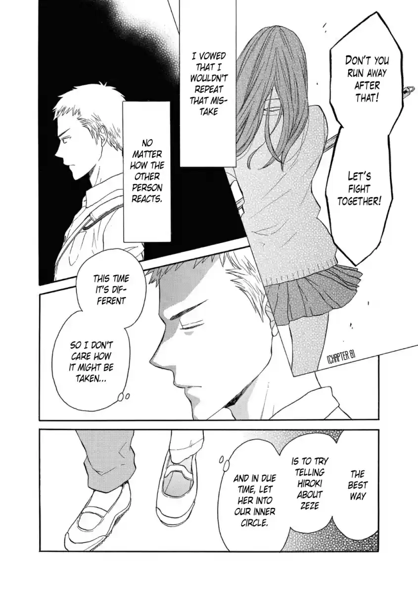 Bokura no Kiseki Vol. 19 Ch. 79