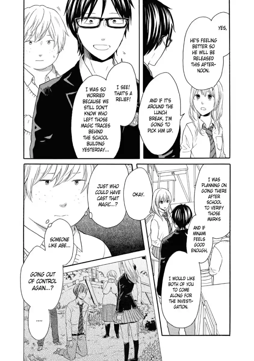 Bokura no Kiseki Vol. 19 Ch. 79