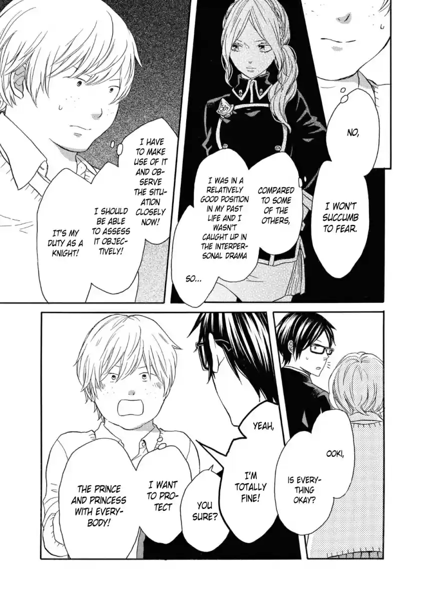 Bokura no Kiseki Vol. 19 Ch. 79