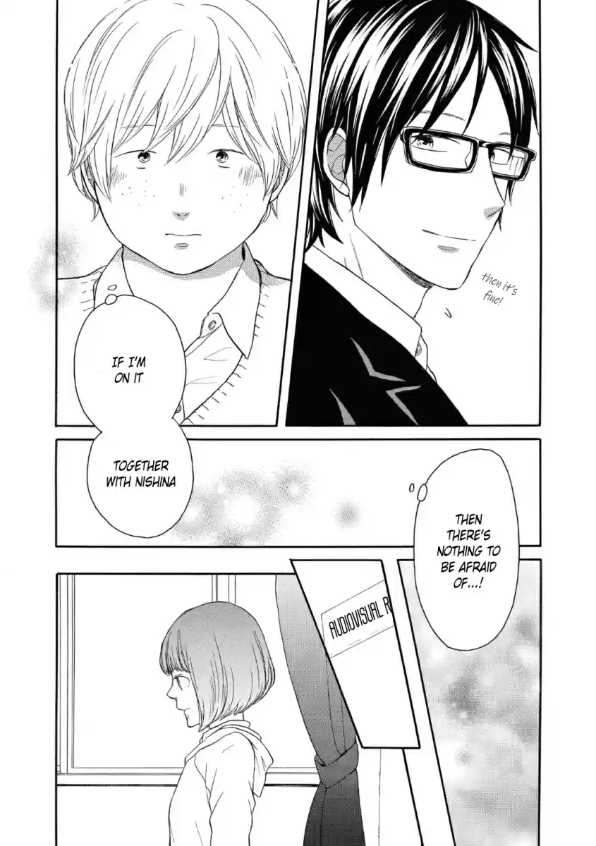 Bokura no Kiseki Vol. 19 Ch. 79