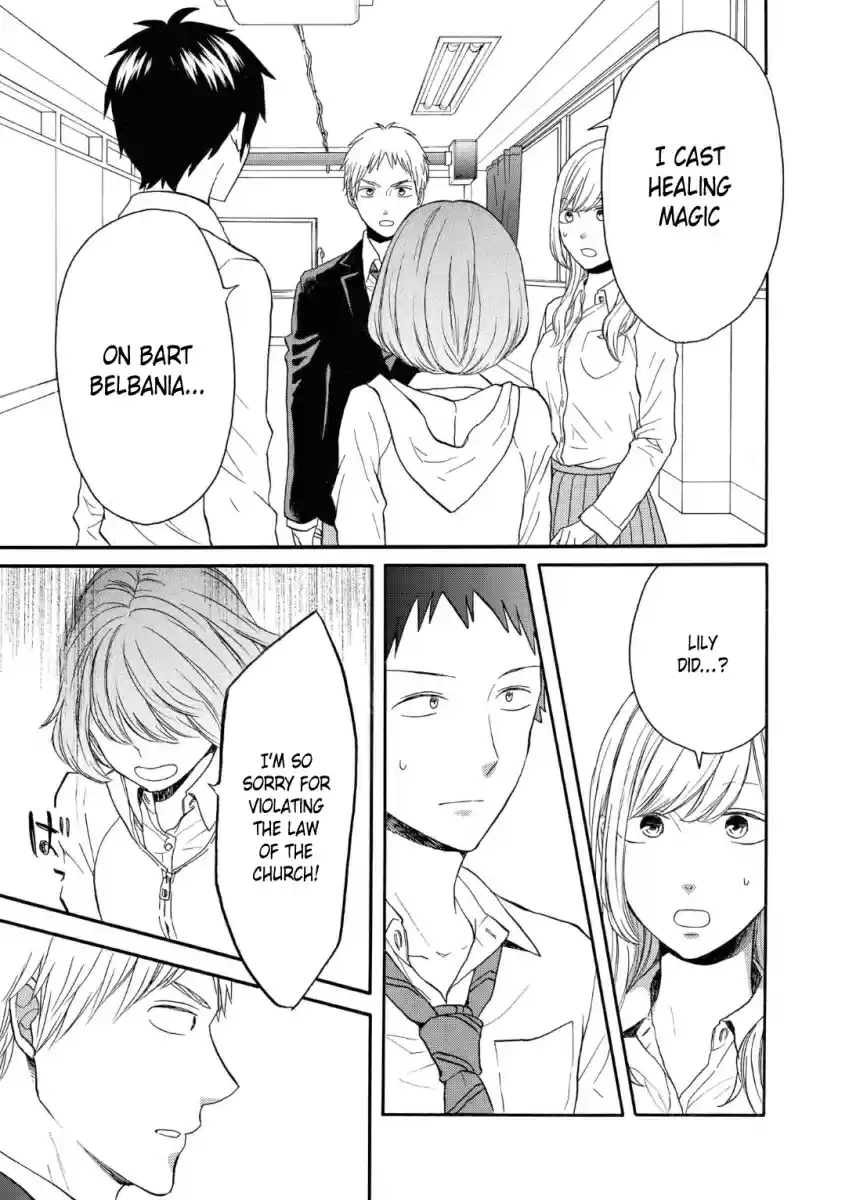 Bokura no Kiseki Vol. 19 Ch. 79