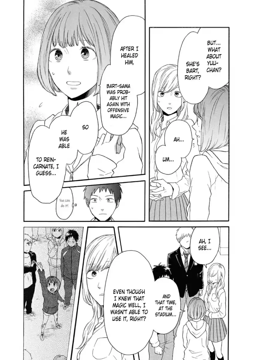 Bokura no Kiseki Vol. 19 Ch. 79