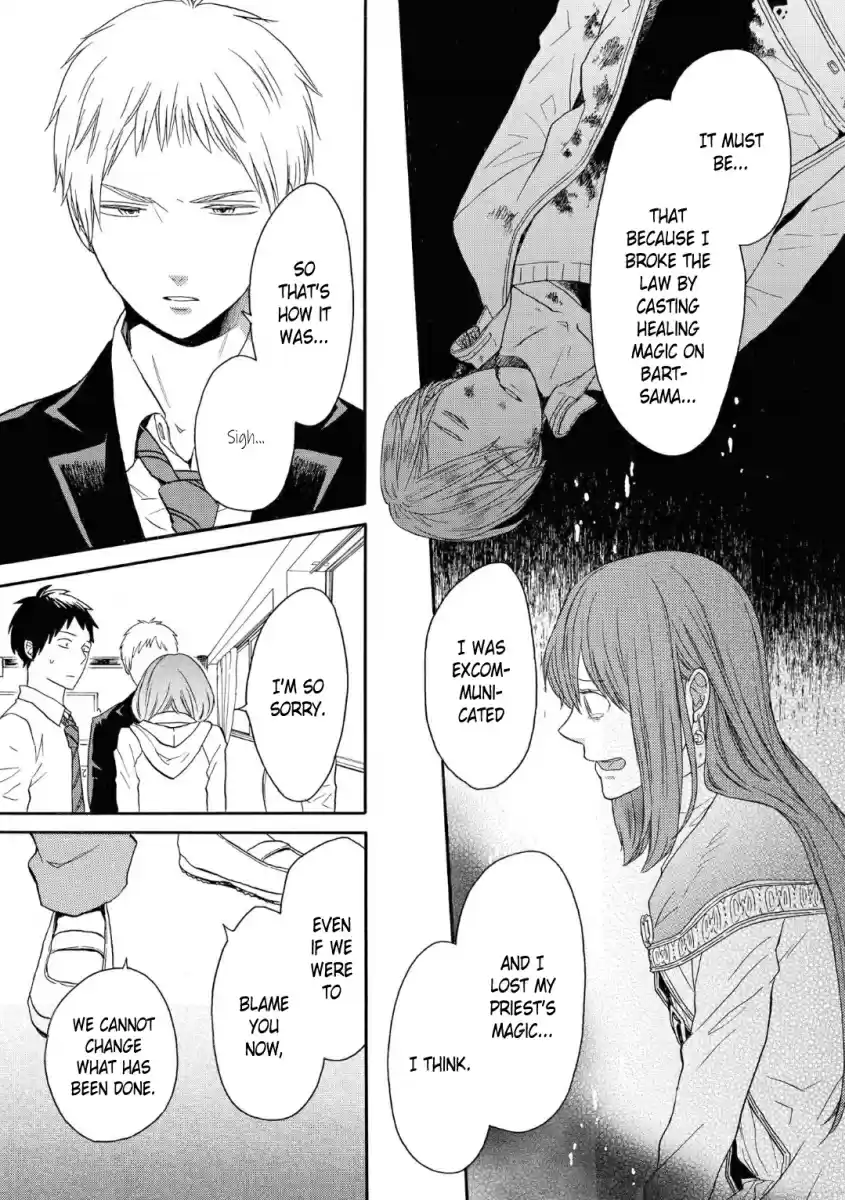 Bokura no Kiseki Vol. 19 Ch. 79