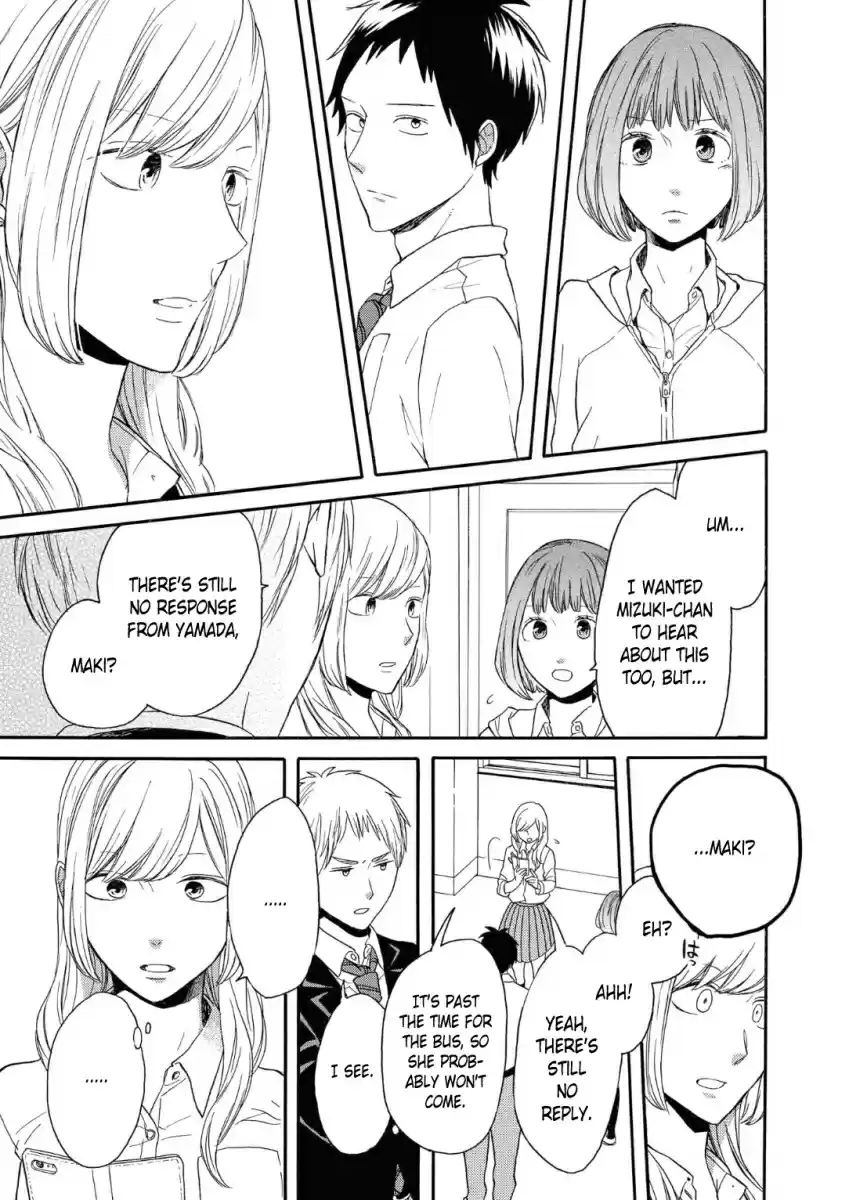 Bokura no Kiseki Vol. 19 Ch. 79