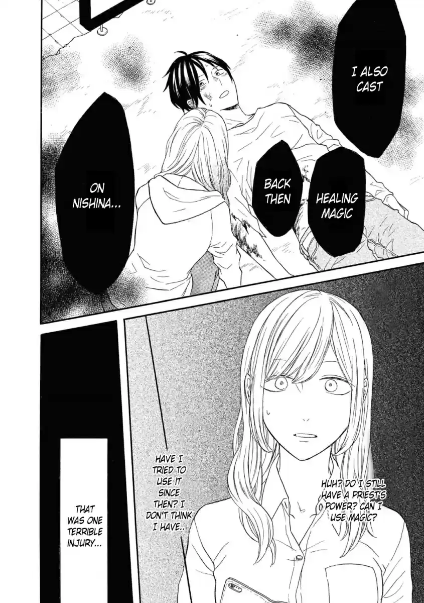 Bokura no Kiseki Vol. 19 Ch. 79