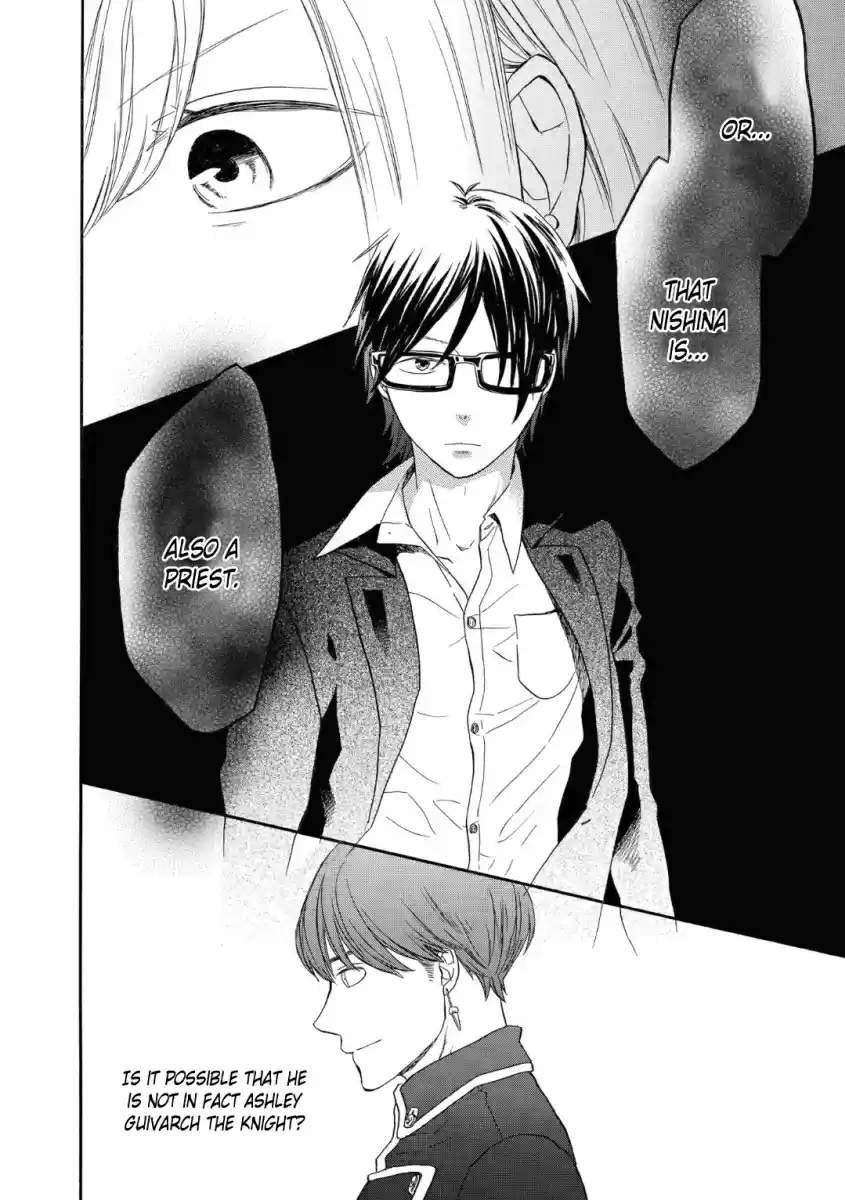 Bokura no Kiseki Vol. 19 Ch. 79