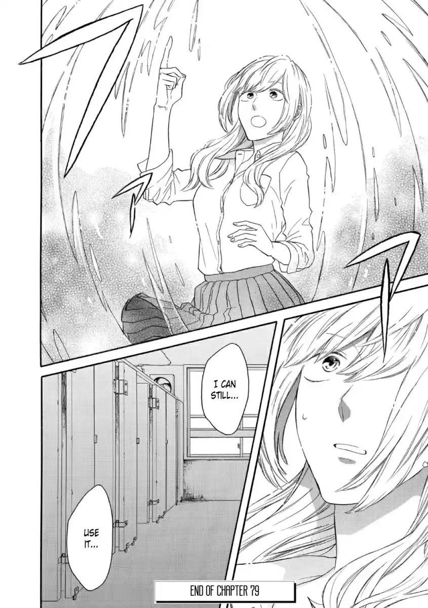 Bokura no Kiseki Vol. 19 Ch. 79