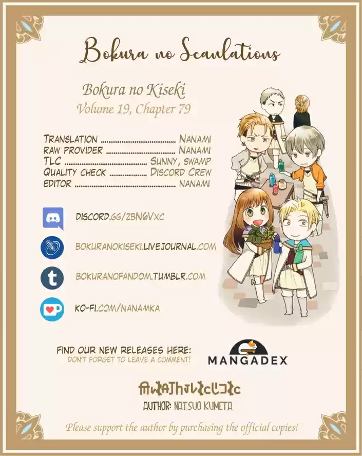 Bokura no Kiseki Vol. 19 Ch. 79