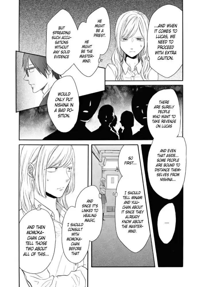 Bokura no Kiseki Vol. 19 Ch. 80