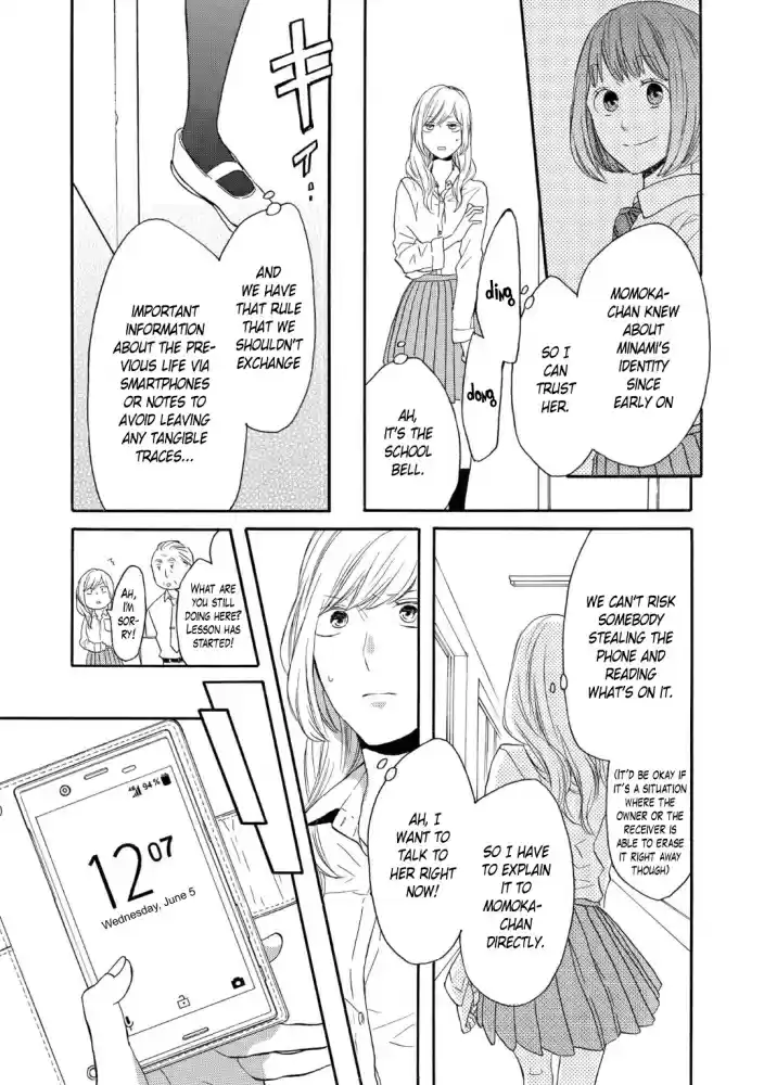 Bokura no Kiseki Vol. 19 Ch. 80