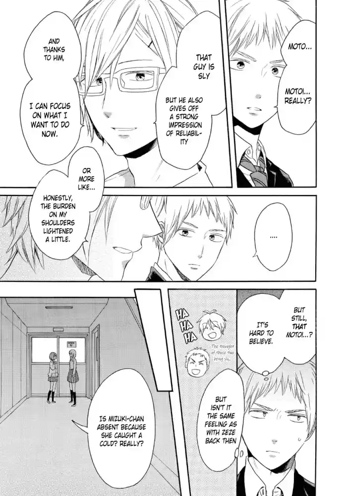 Bokura no Kiseki Vol. 19 Ch. 80