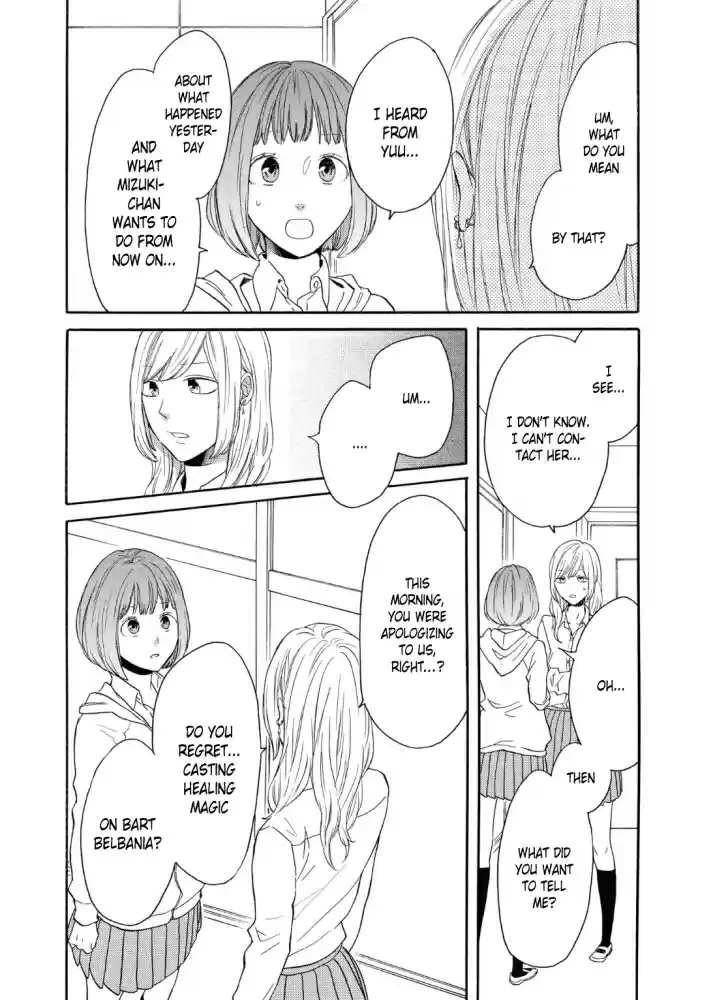 Bokura no Kiseki Vol. 19 Ch. 80