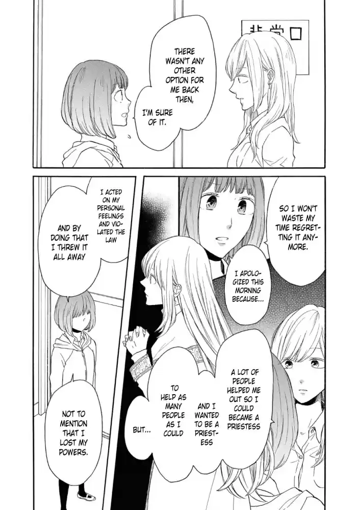 Bokura no Kiseki Vol. 19 Ch. 80