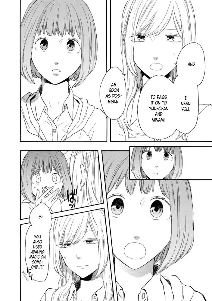 Bokura no Kiseki Vol. 19 Ch. 80