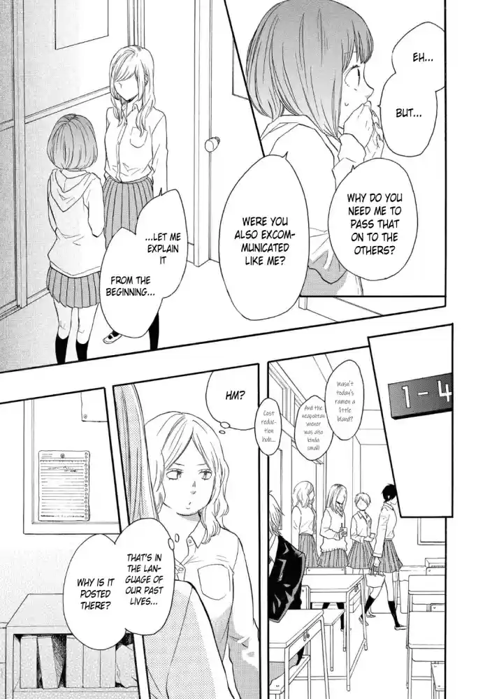 Bokura no Kiseki Vol. 19 Ch. 80