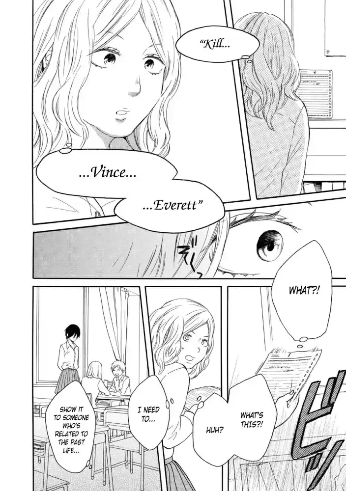 Bokura no Kiseki Vol. 19 Ch. 80