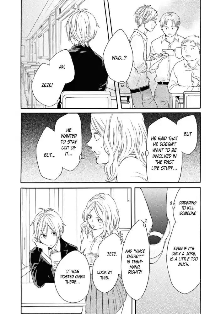 Bokura no Kiseki Vol. 19 Ch. 80