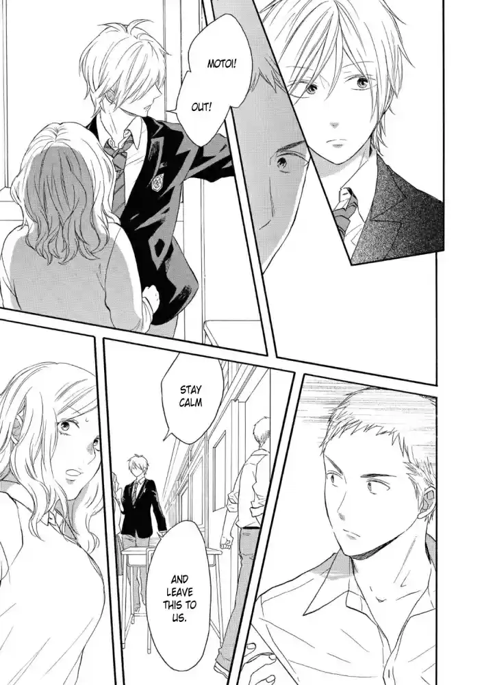 Bokura no Kiseki Vol. 19 Ch. 80