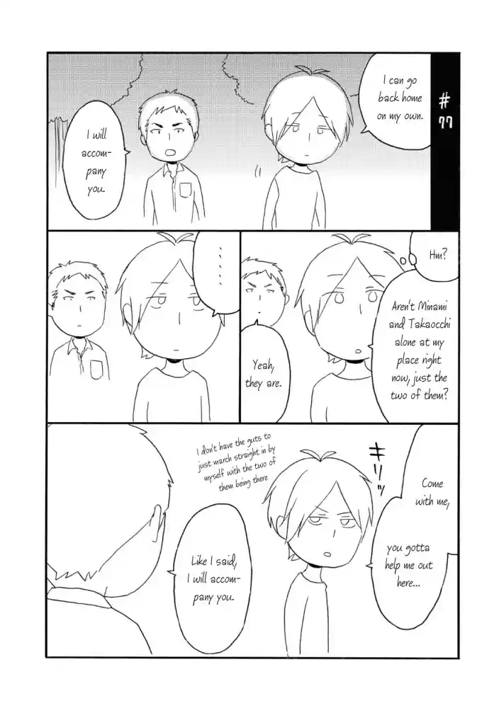 Bokura no Kiseki Vol. 19 Ch. 80