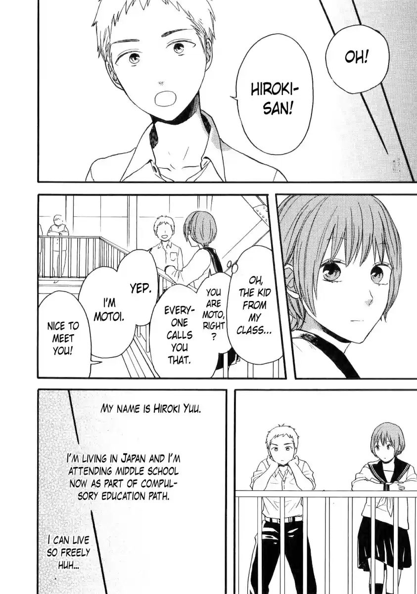 Bokura no Kiseki Vol. 19 Ch. 80.6 Special Booklet