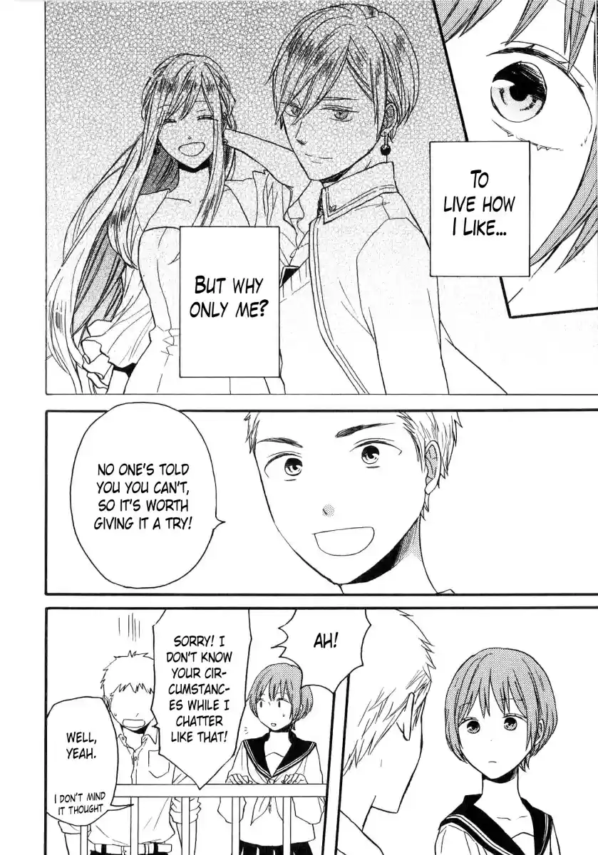 Bokura no Kiseki Vol. 19 Ch. 80.6 Special Booklet