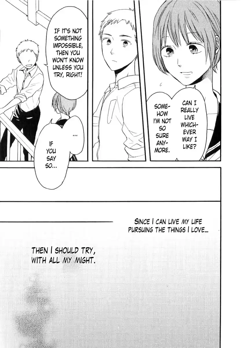 Bokura no Kiseki Vol. 19 Ch. 80.6 Special Booklet