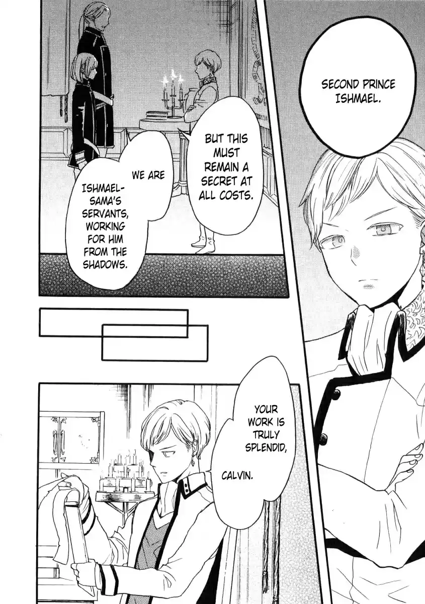 Bokura no Kiseki Vol. 19 Ch. 80.6 Special Booklet