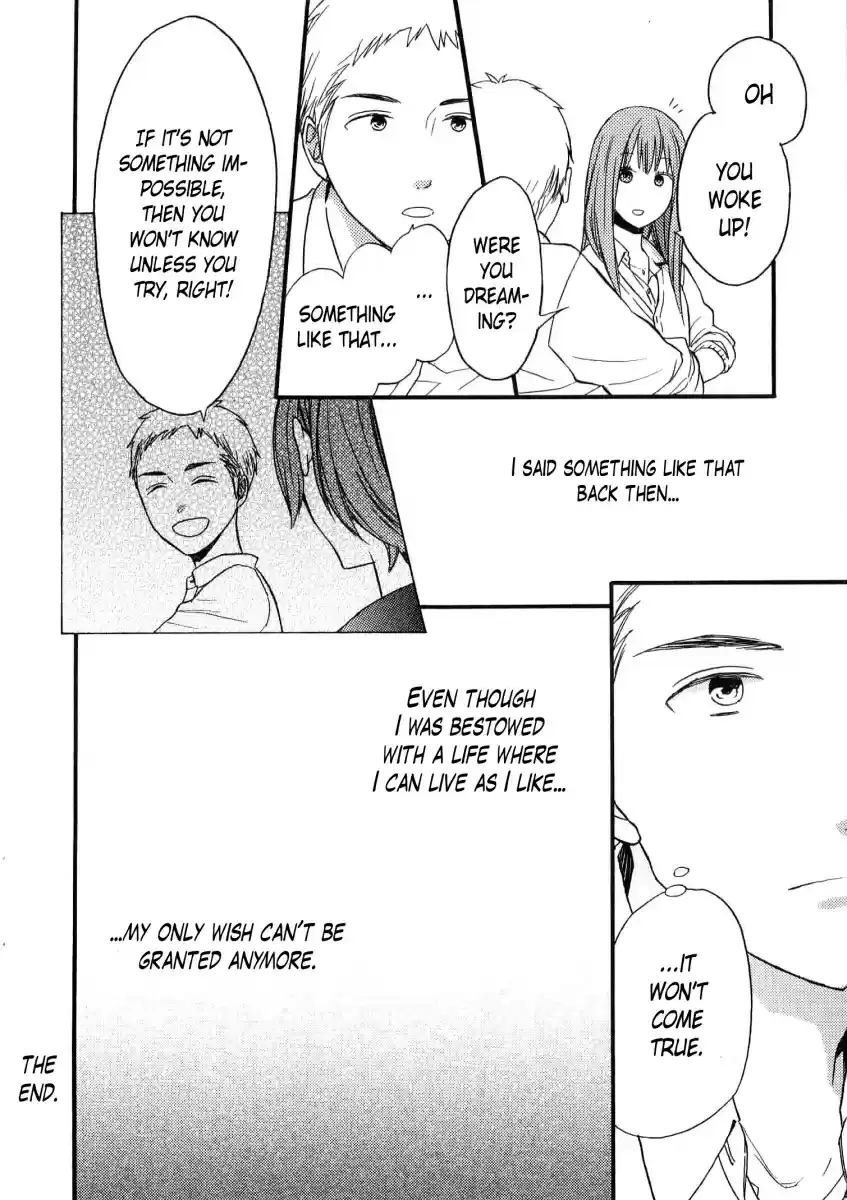 Bokura no Kiseki Vol. 19 Ch. 80.6 Special Booklet