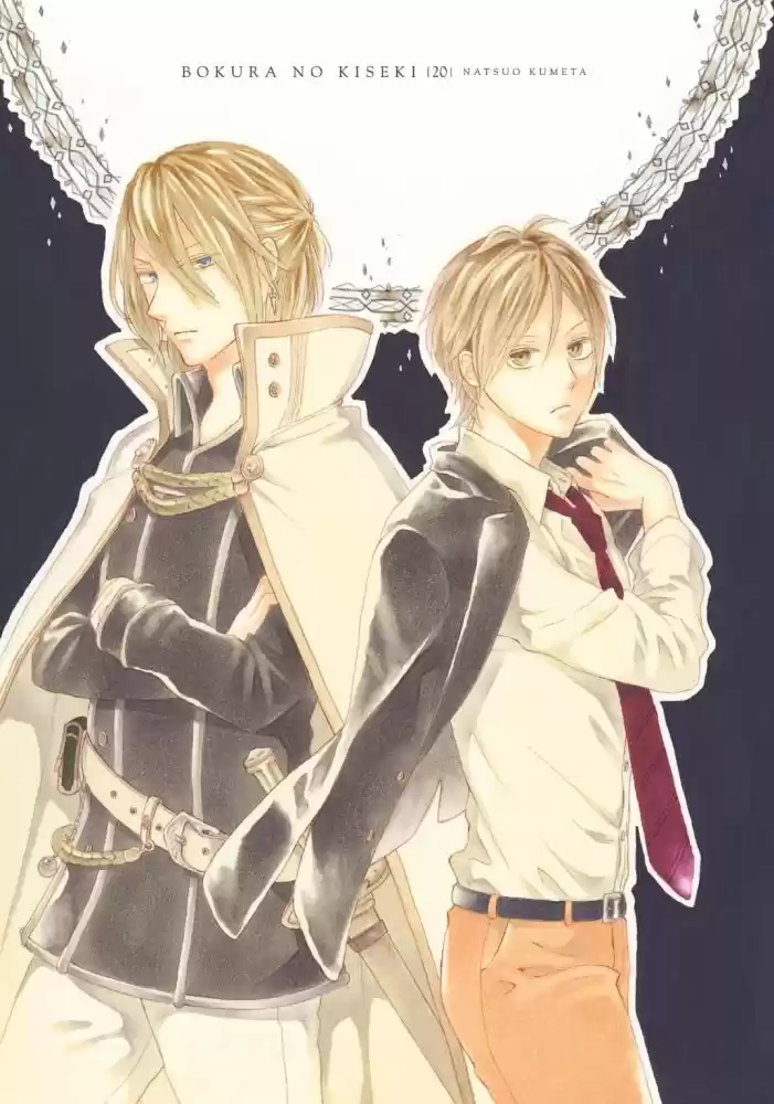 Bokura no Kiseki Vol. 20 Ch. 81