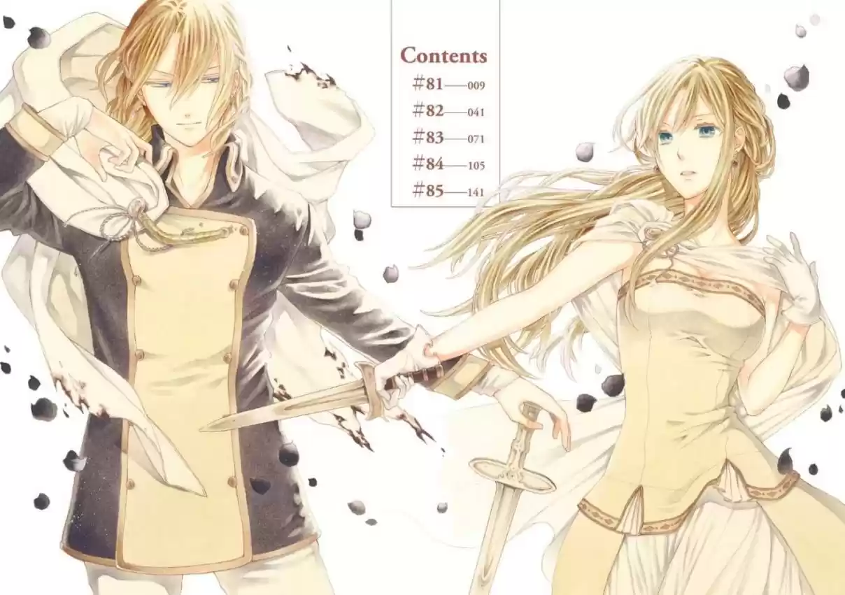 Bokura no Kiseki Vol. 20 Ch. 81