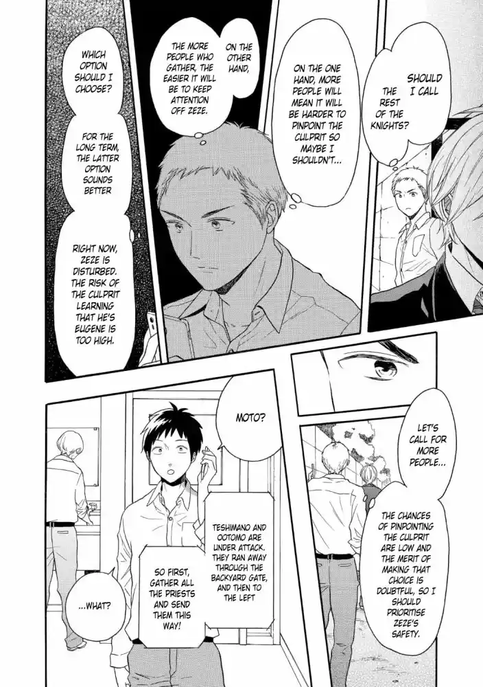 Bokura no Kiseki Vol. 20 Ch. 81