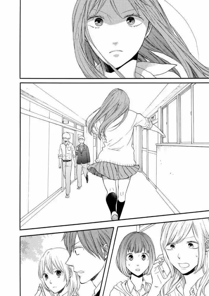 Bokura no Kiseki Vol. 20 Ch. 81