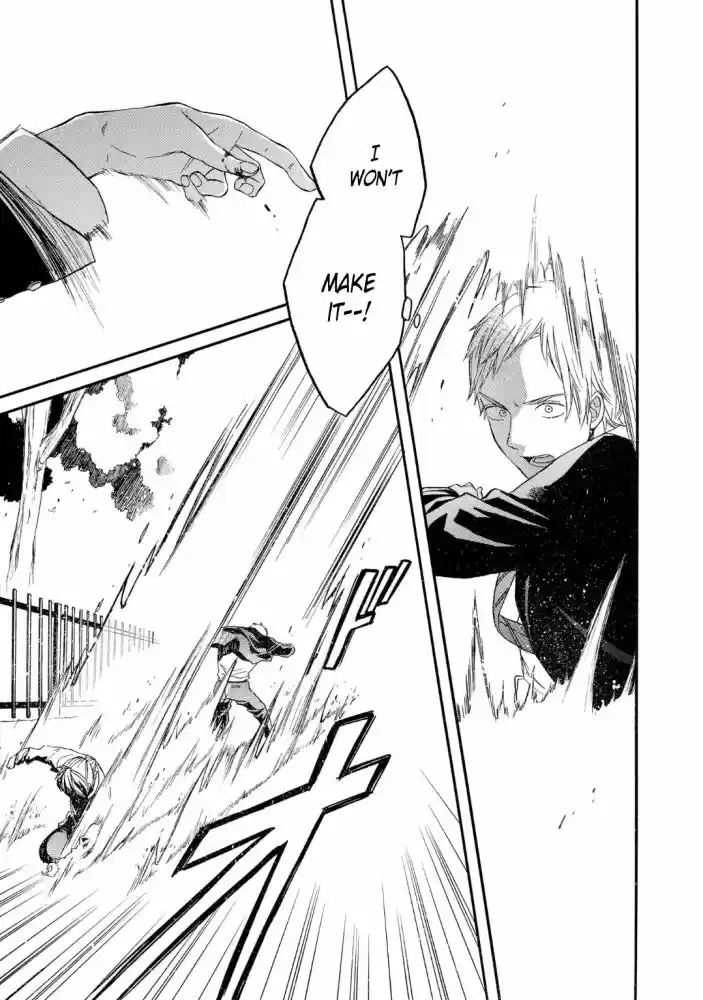 Bokura no Kiseki Vol. 20 Ch. 81