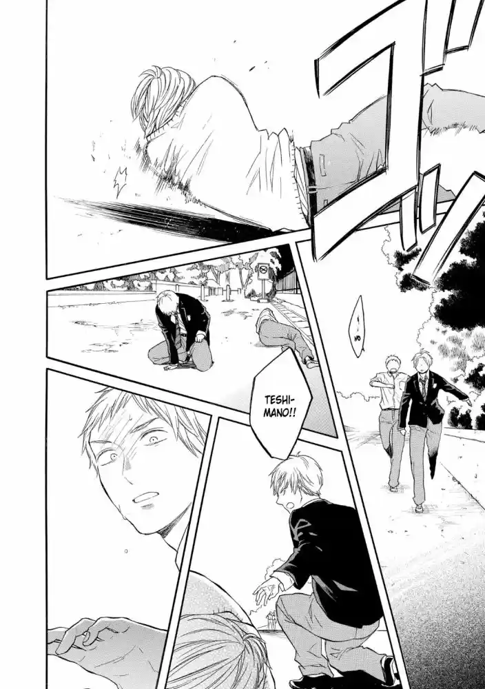 Bokura no Kiseki Vol. 20 Ch. 81